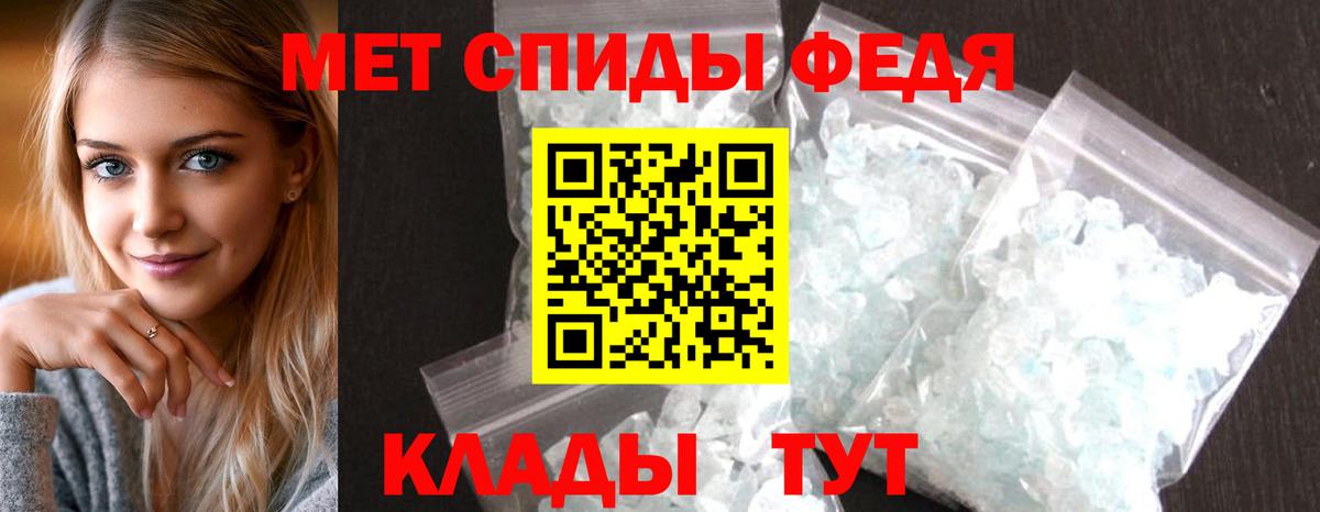 Воскресенск  Амфетамин 97%  АМФЕТАМИН  Вход с VPN 