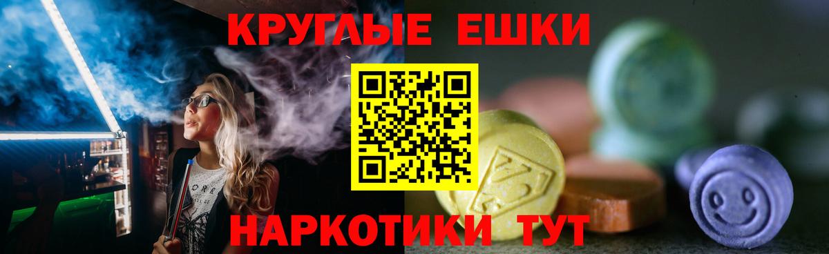 ЭКСТАЗИ 280 MDMA  Вход с VPN  Ecstasy  Воскресенск  ЭКСТАЗИ VHQ 