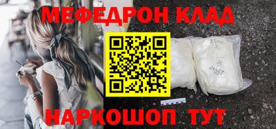 индика Кунгур