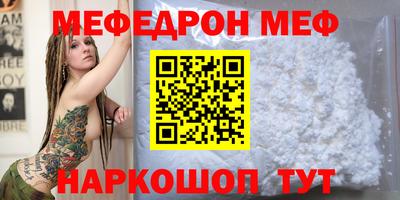 индика Кунгур