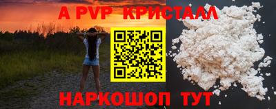 spice Ликино-Дулёво
