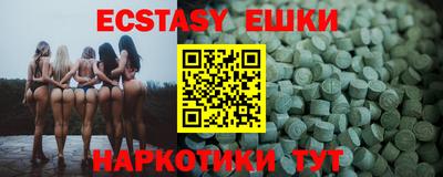 мдма Кулебаки