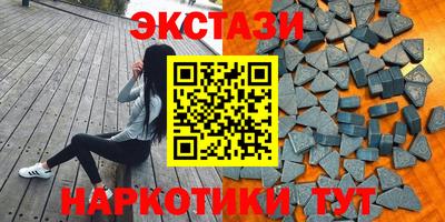 индика Кунгур