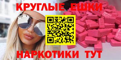 мдма Кулебаки