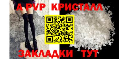 индика Кунгур