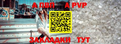 индика Кунгур