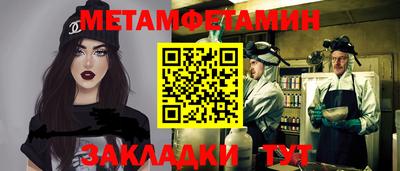 мет Кумертау