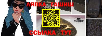 индика Кунгур
