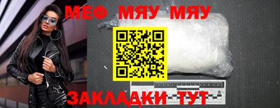 мет Кумертау