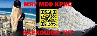 индика Кунгур