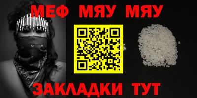 мет Кумертау