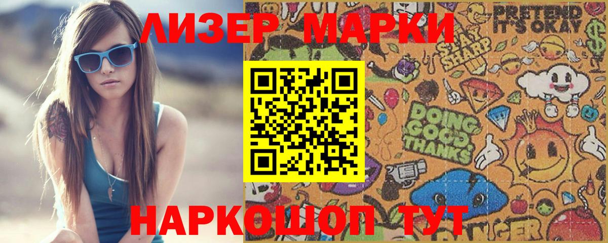ЛСД экстази кислота  Вход с VPN  Воскресенск  ЛСД экстази кислота 
