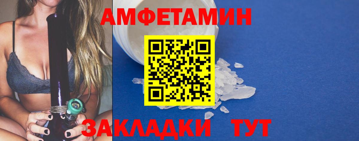 Воскресенск  Первитин винт  Вход с VPN 