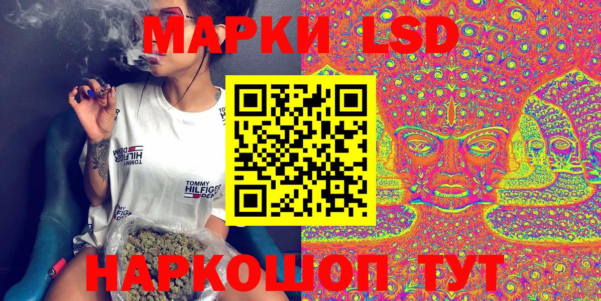 Марки NBOMe 1,8мг  Вход с VPN  Воскресенск  Марки NBOMe 1,8мг 