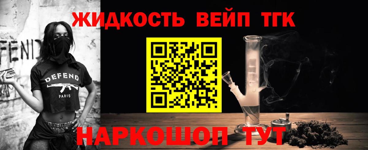 Дистиллят ТГК THC oil  Вход с VPN  ТГК Wax  Воскресенск 