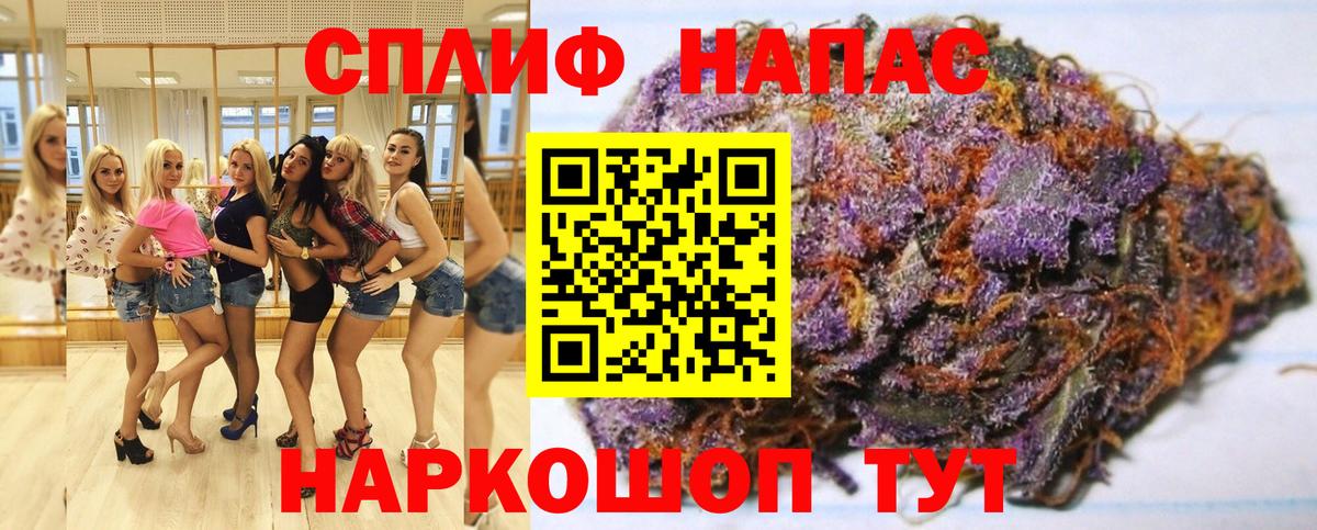 Конопля SATIVA & INDICA  МАРИХУАНА OG Kush  Воскресенск  Шишки марихуана тримм  Вход с VPN 